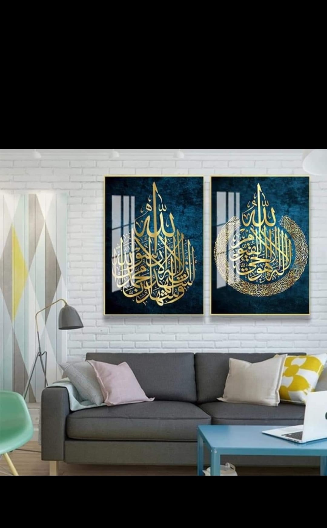 EHDREL0004 Islamic Aayaat Blue Base Set